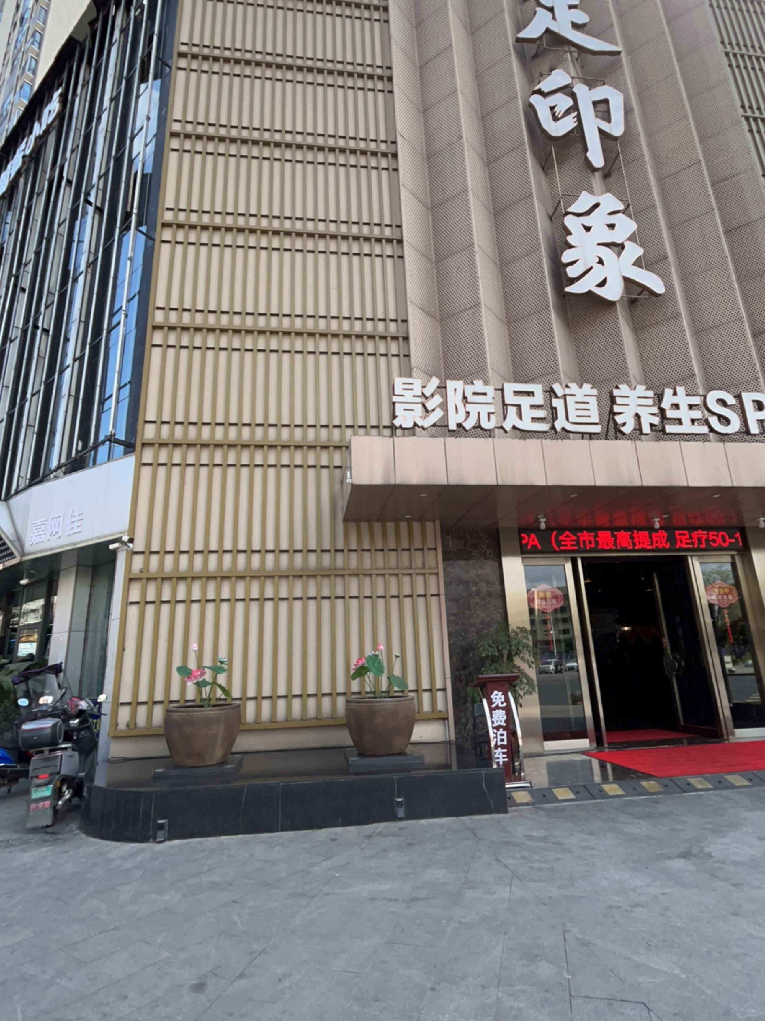 简餐小吃