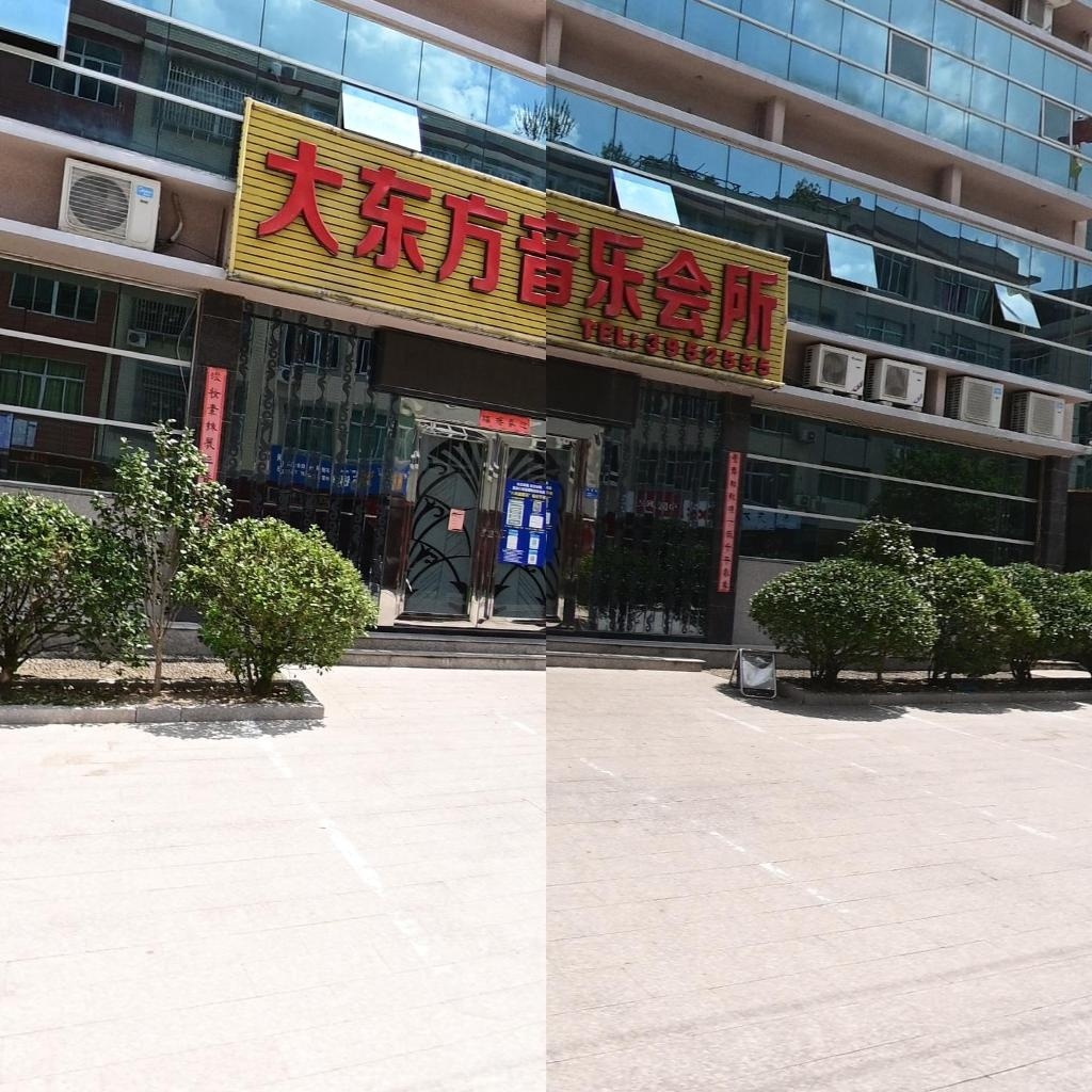 大东方音乐会所
