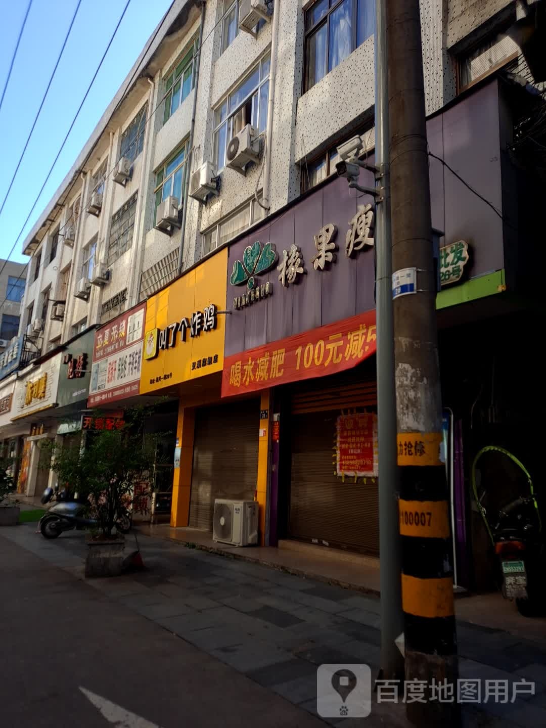 立夏开锁