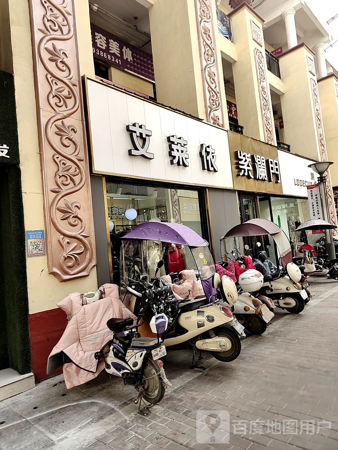 唐河县紫澜门(人民北路店)