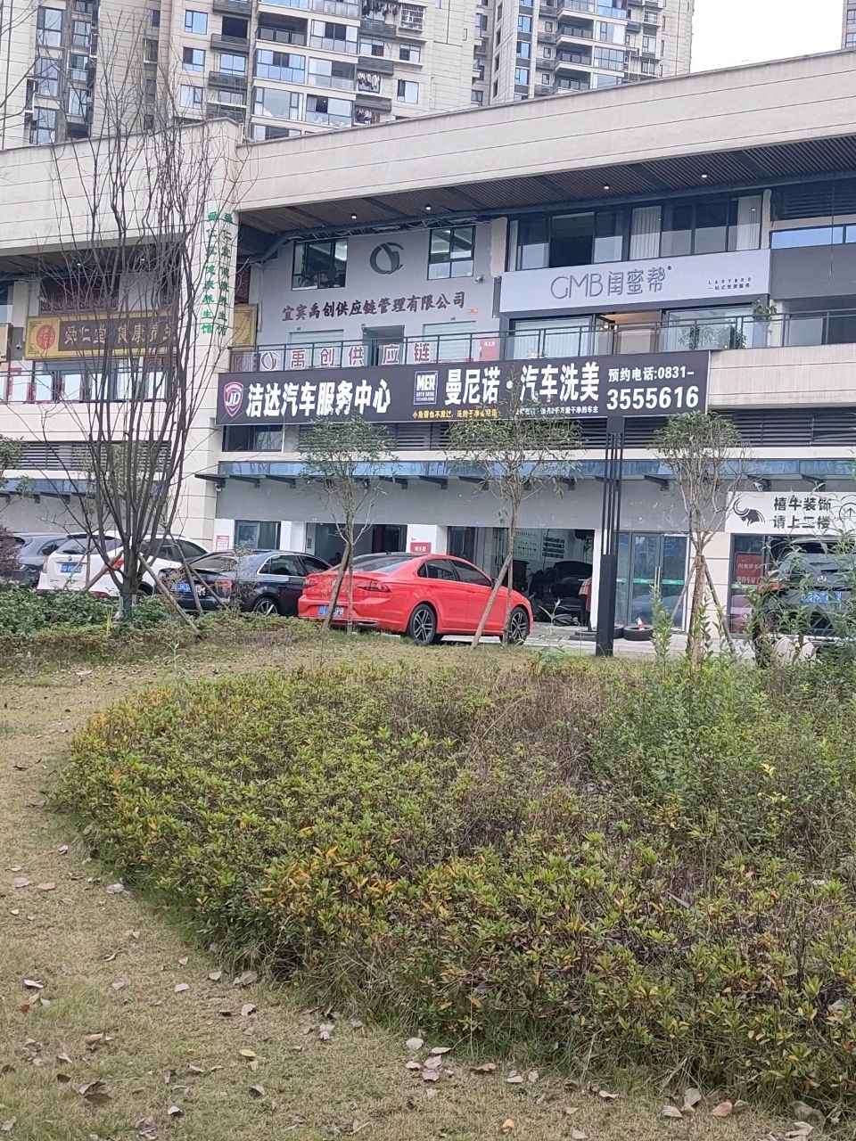 闺蜜帮美容