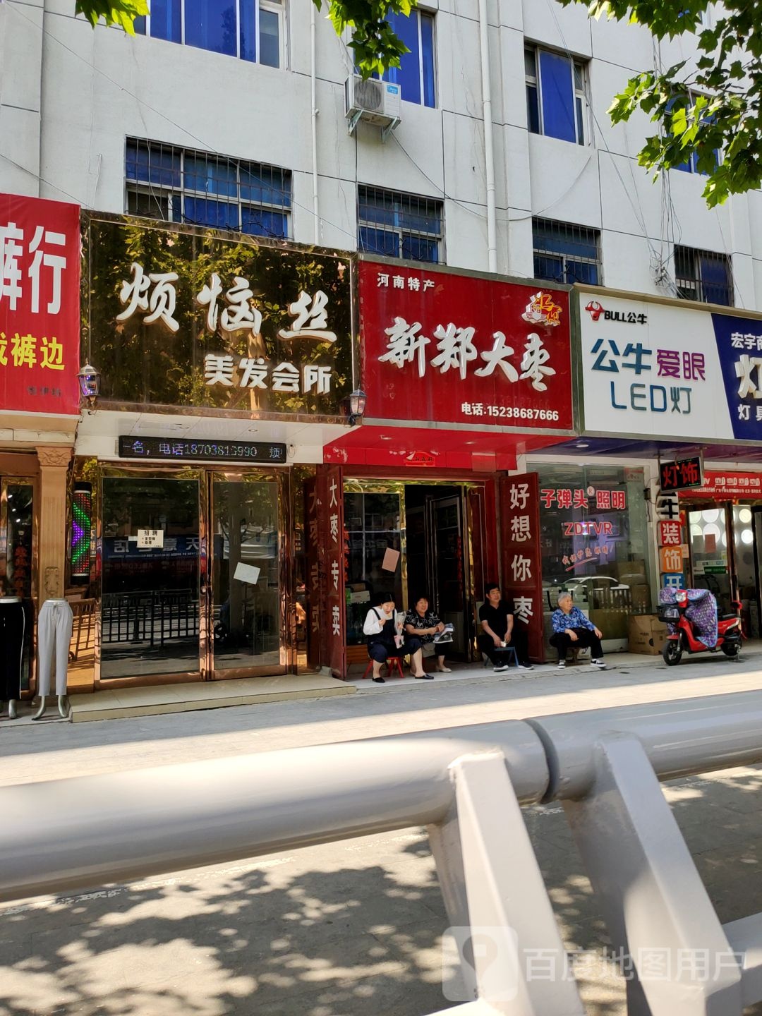 中牟县灯饰大全