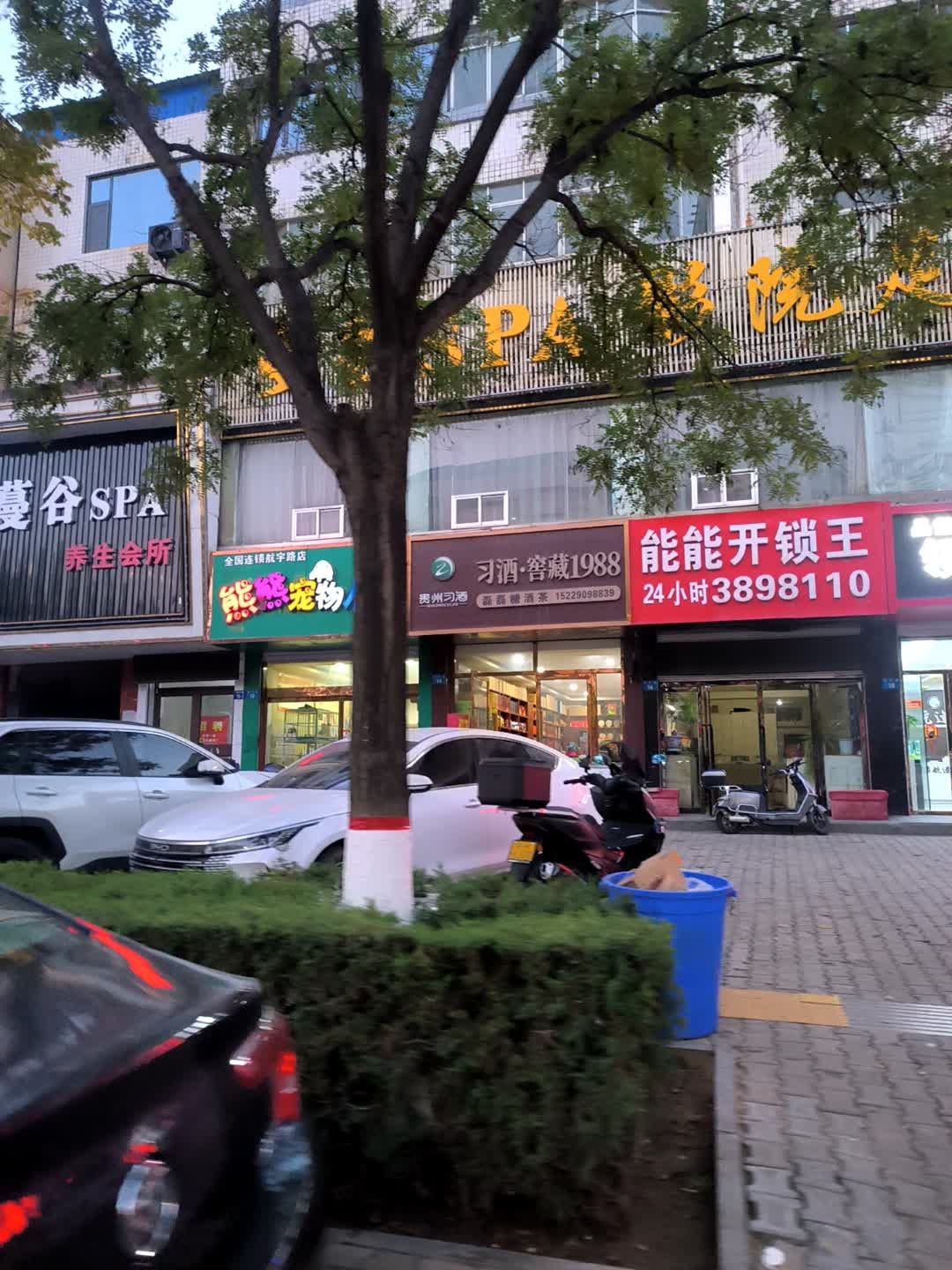 能能开锁王