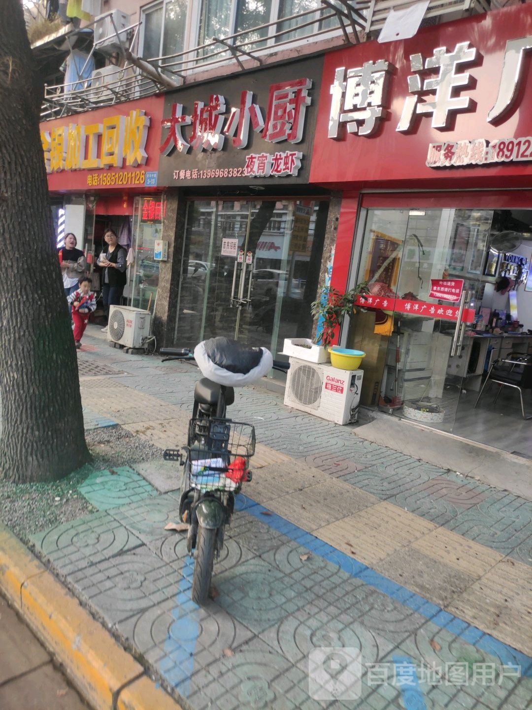 金银加工回收