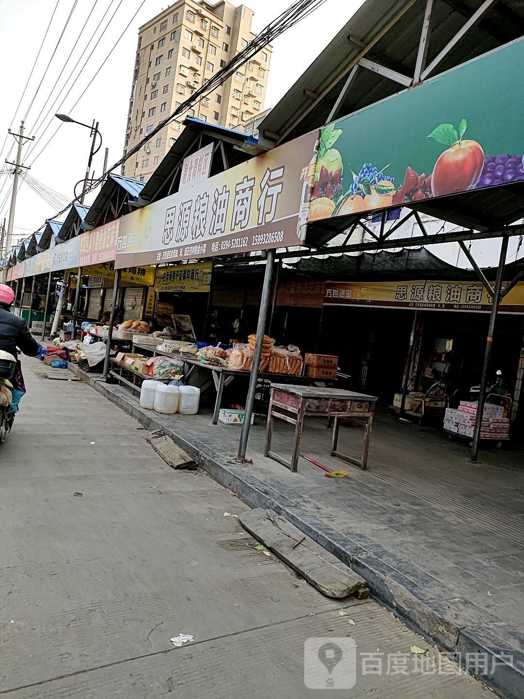 沈丘县槐店回族镇李家纯真小磨香油芝麻酱