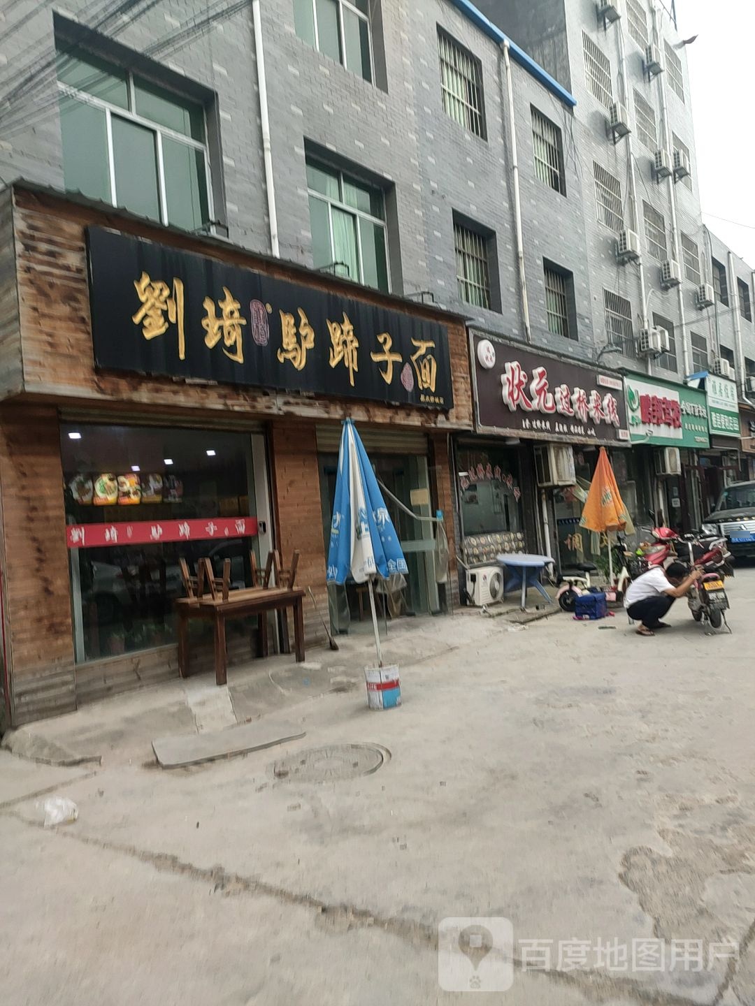 鹏翔驾校(原点新城店)