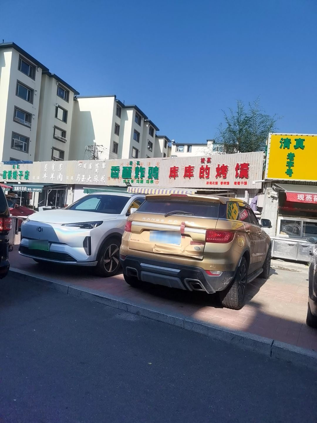 清真库库的烤馕