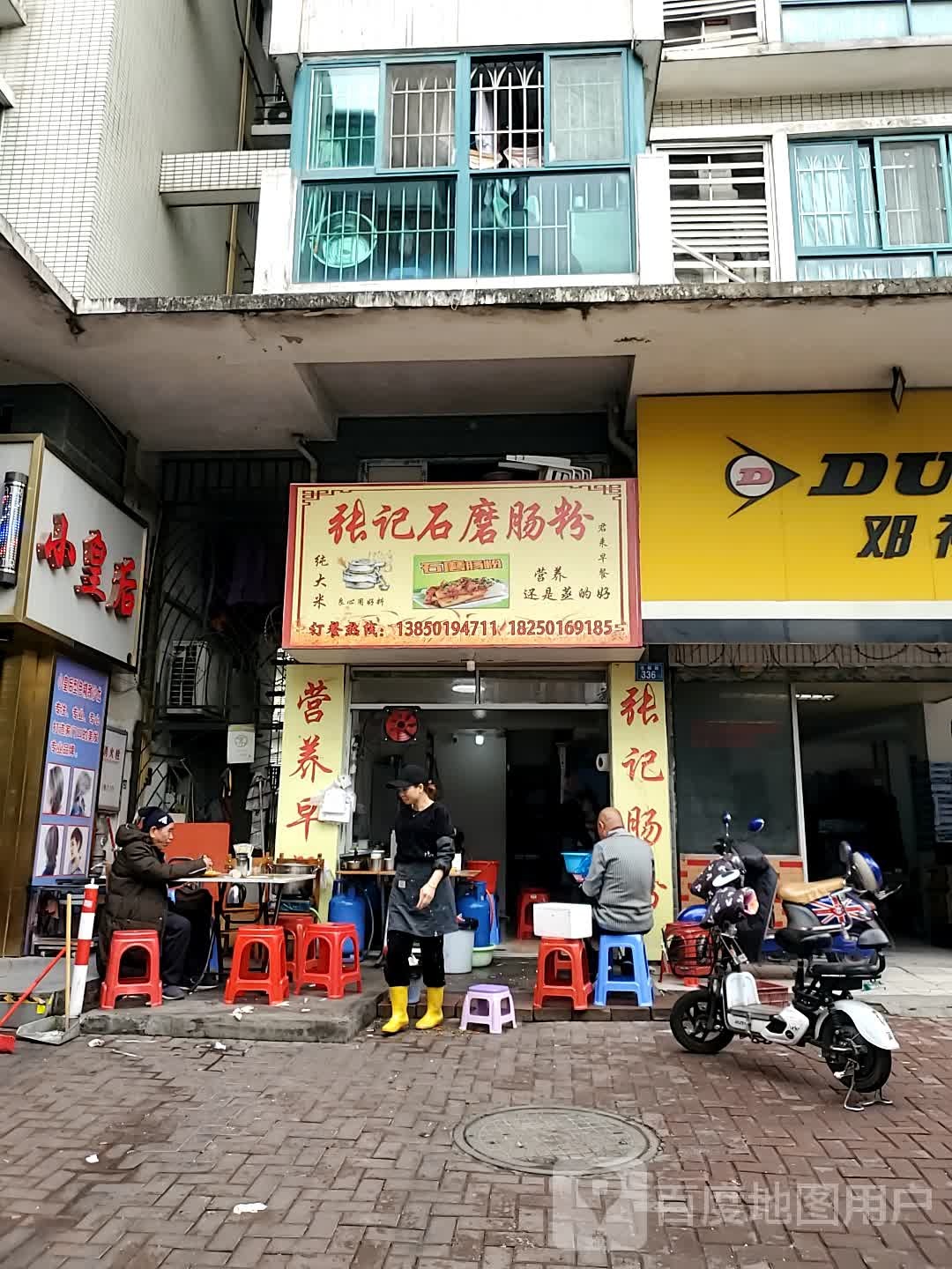小皇后型色金之沙龙(世纪金辉2期店)