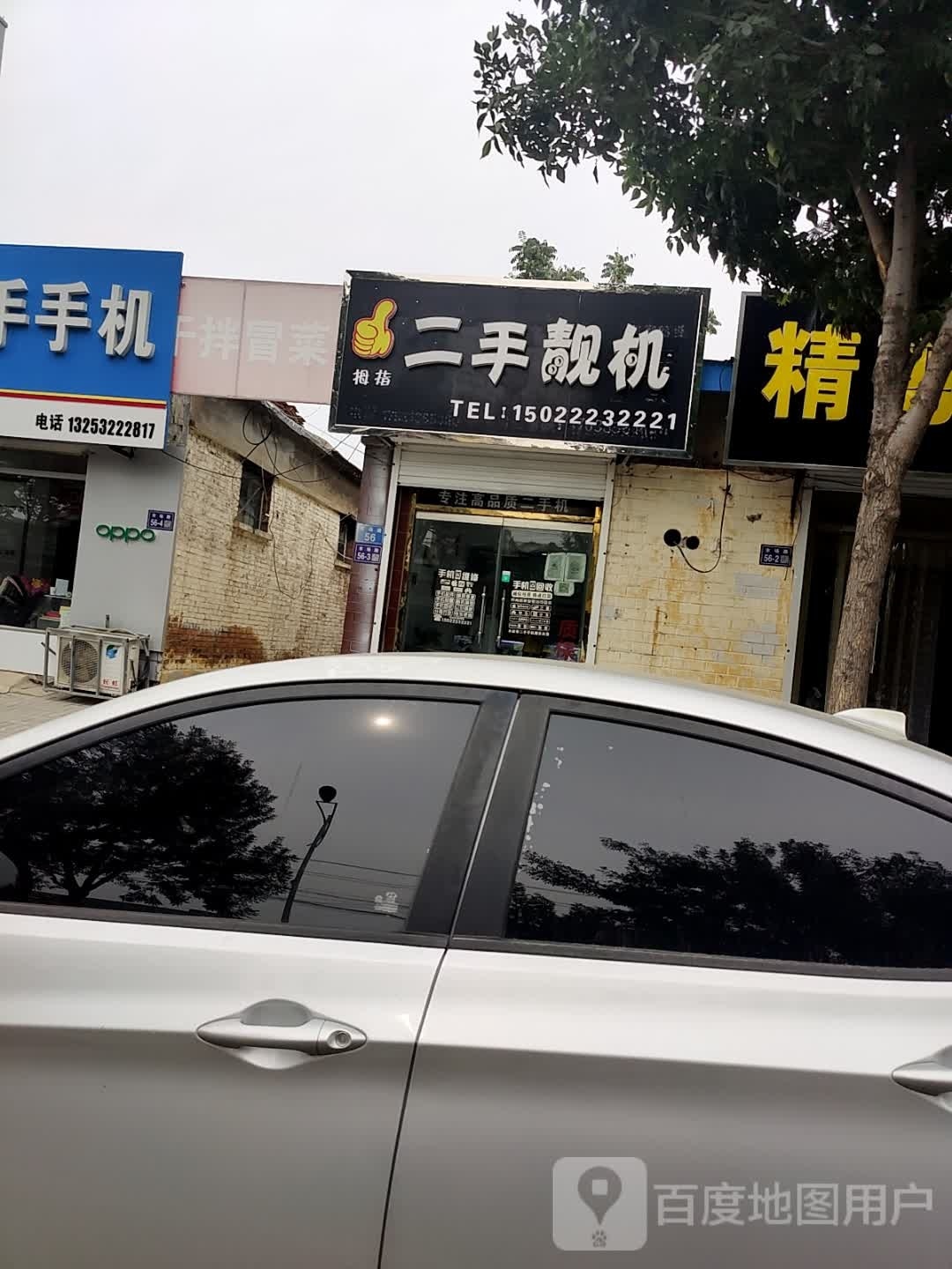 欢辣格格·干拌冒菜(市场路店)