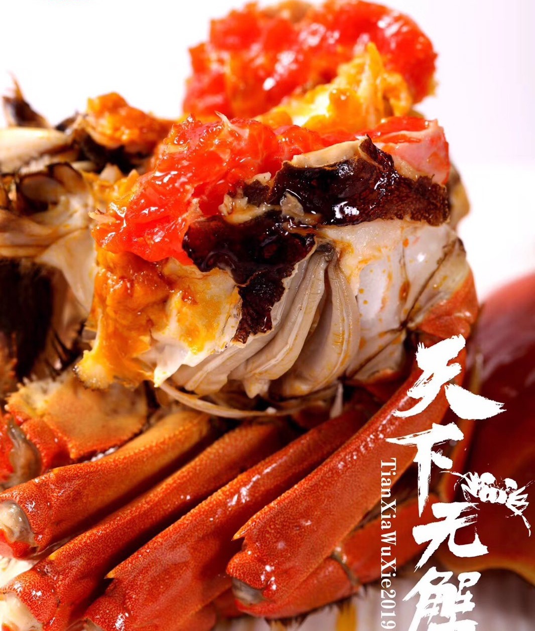 王氏精品大闸蟹(东阳旗舰店)