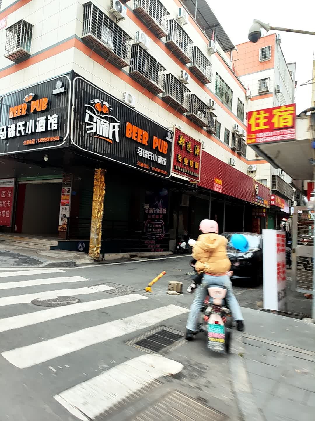 老百姓专业修脚