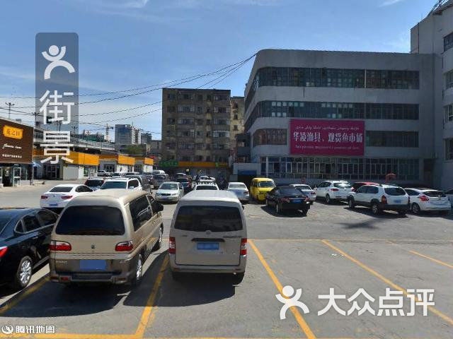 华凌渔具观赏鱼市场(河滩北路店)