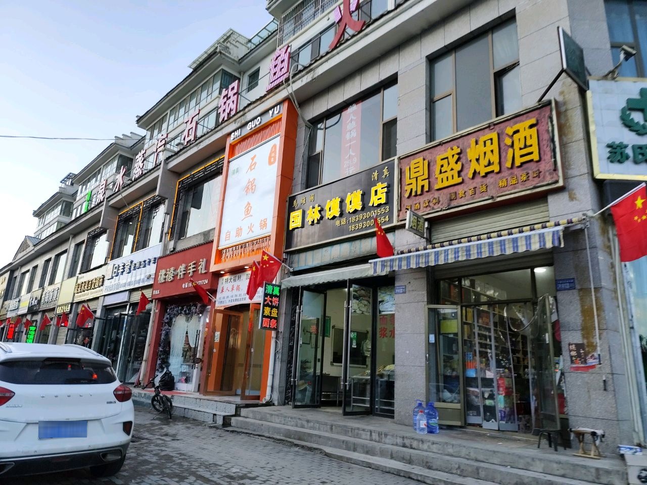 石锅鱼自助火锅