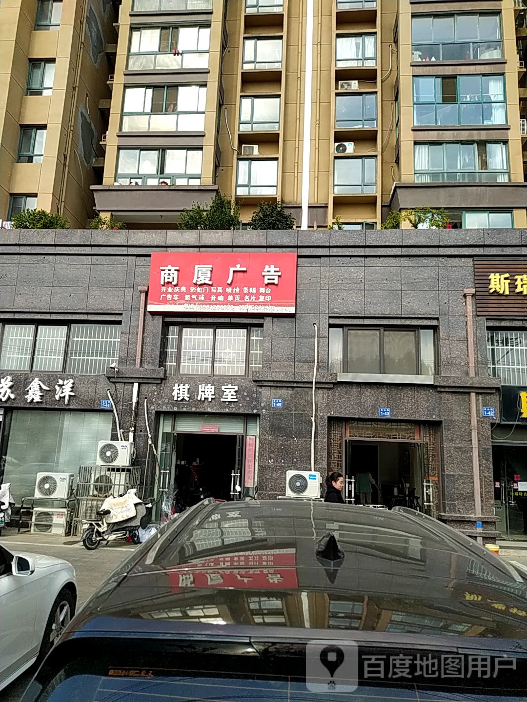 金水华都气派室