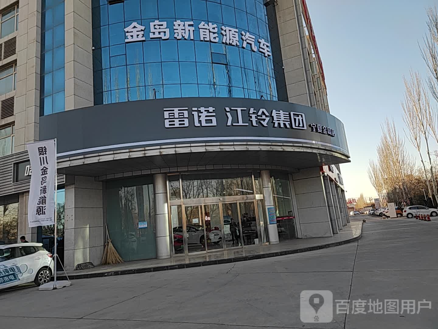金岛能源源汽车
