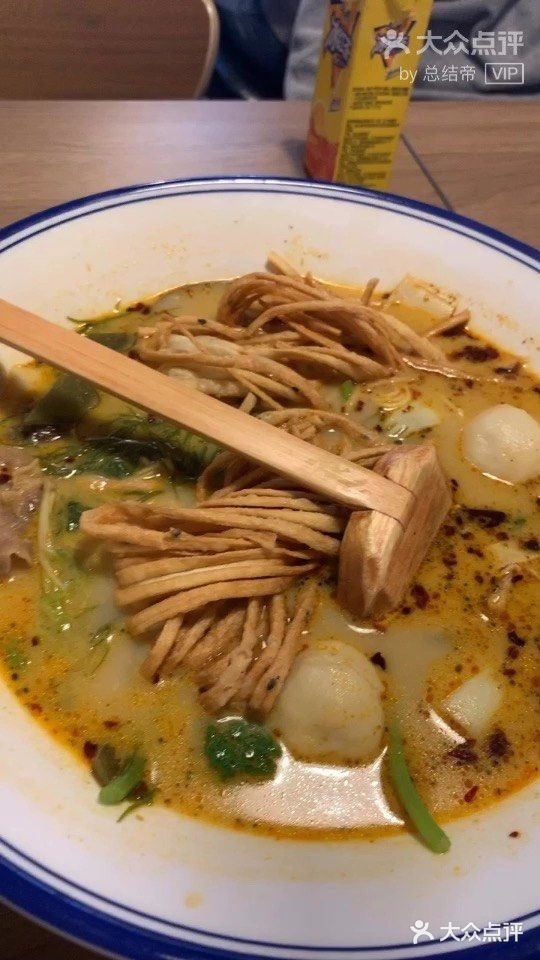 椒蛮人麻辣烫(万达店)