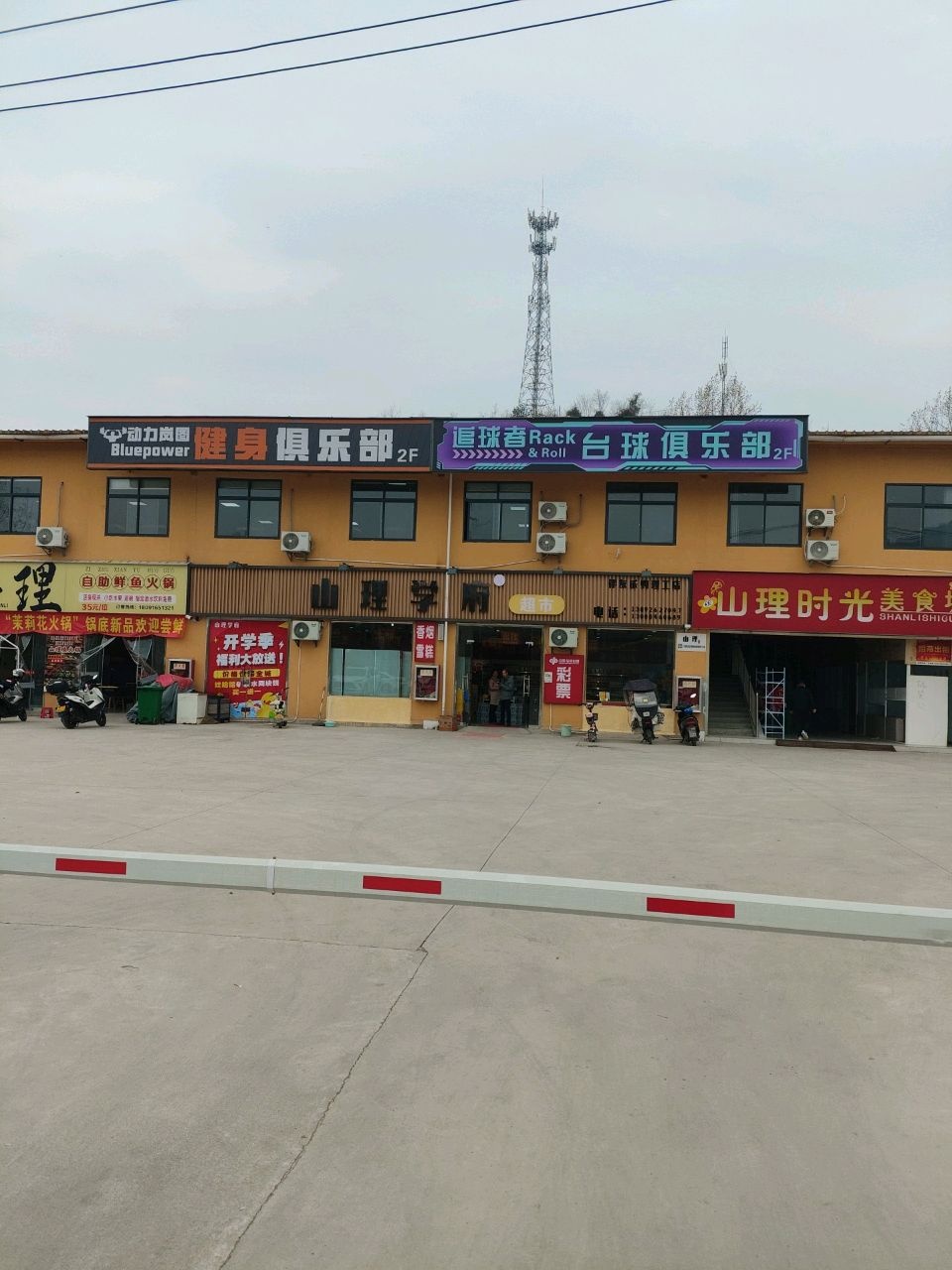 追球者台球俱乐部(陕理工学院北区店)