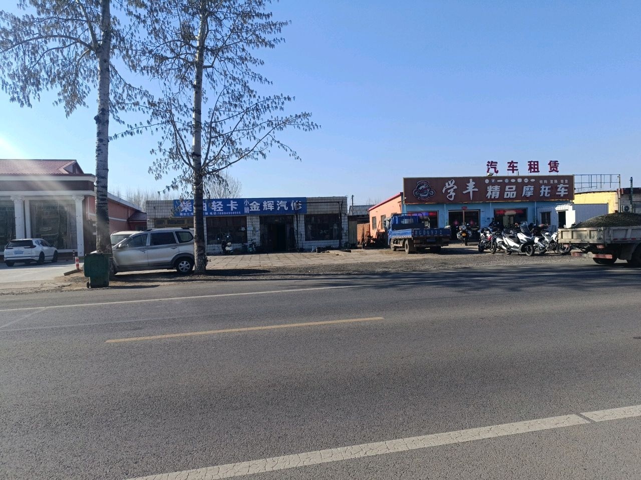 学丰精品摩托车