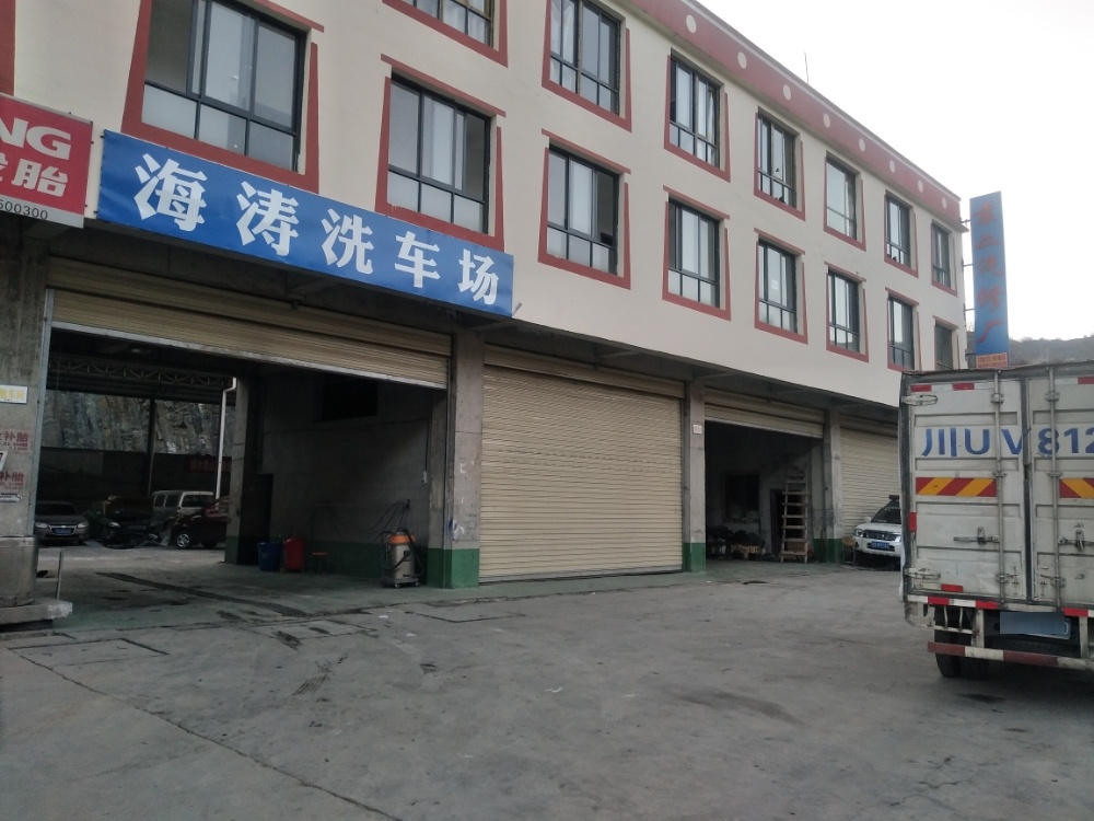袁二汽修