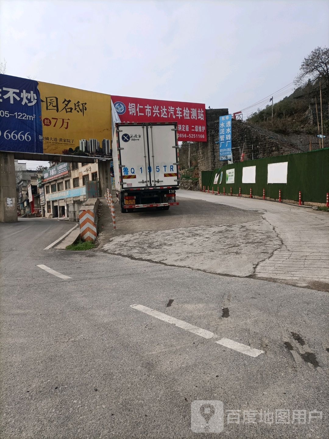 兴达机动车检测中心