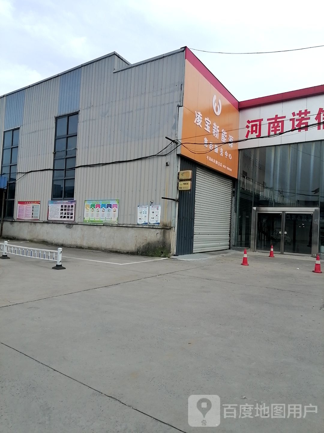 平顶山五菱宝骏4S店