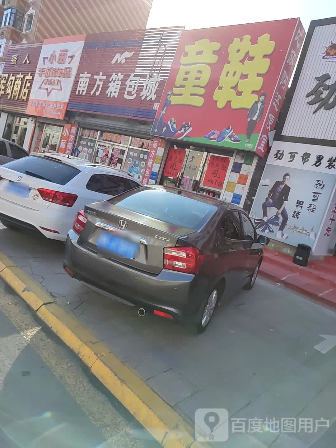 小丽化装品