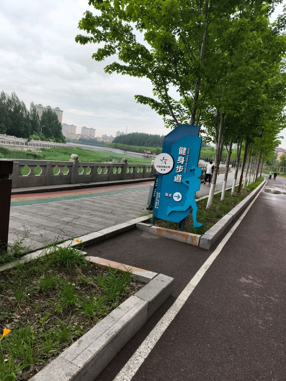 北河公园健身步道