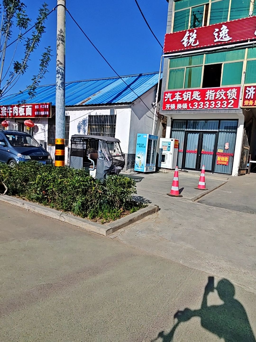汽车钥匙指纹锁