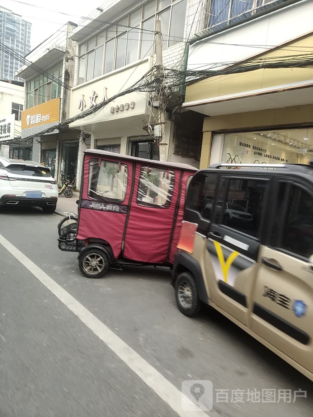 新蔡县小女人衣橱(新华街店)