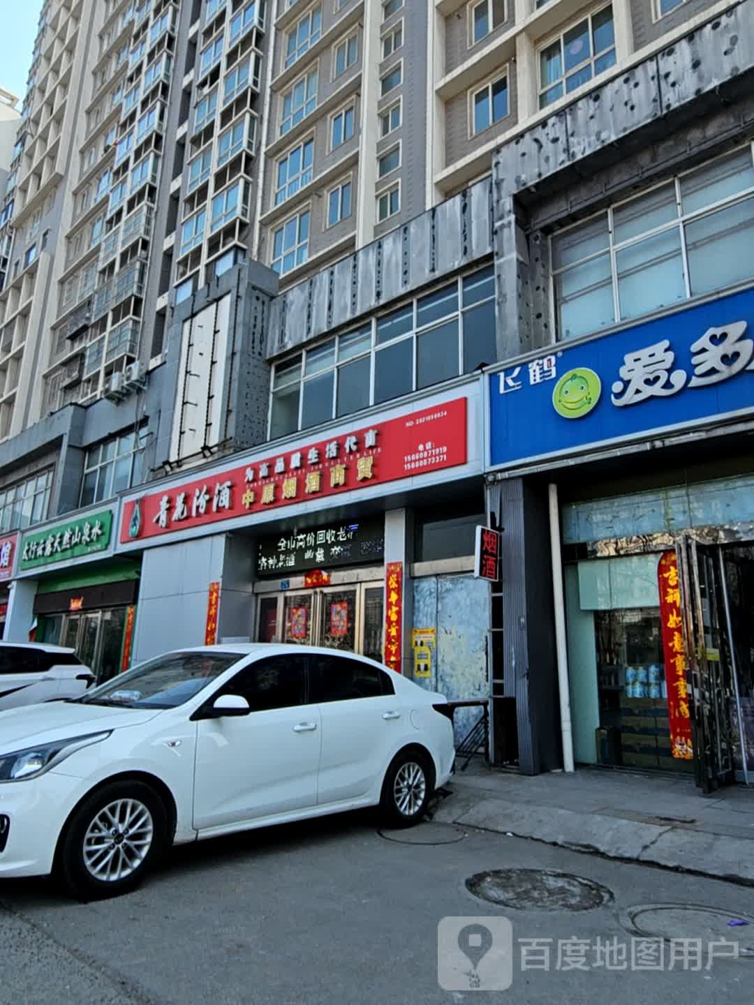 中原老酒回收