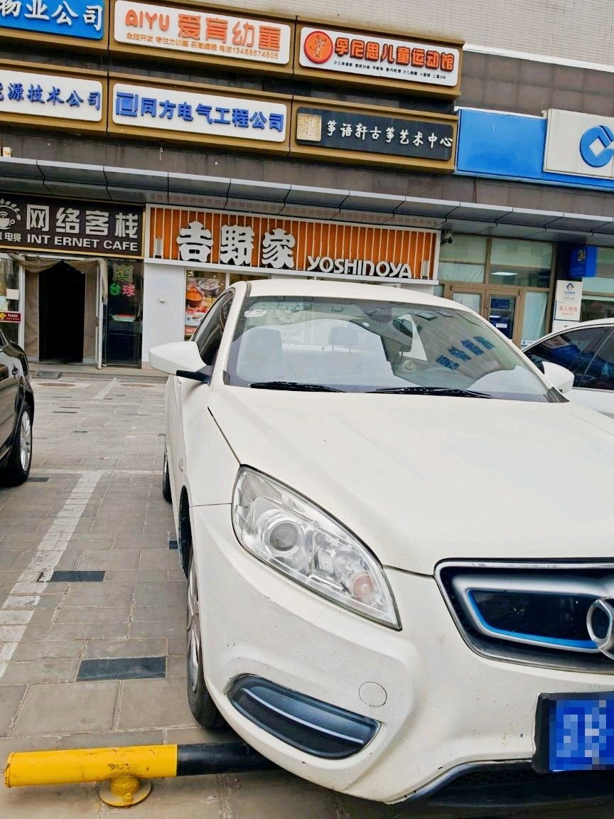 孚尼斯儿童运动馆
