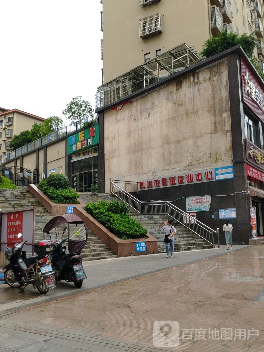 加乐比娱乐世界