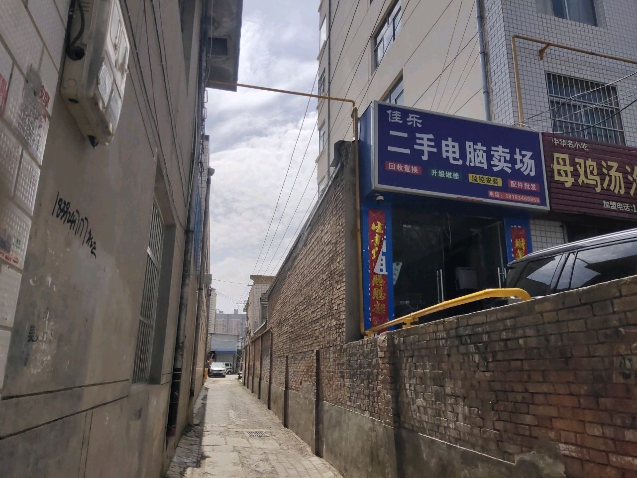 佳乐科技二手电脑