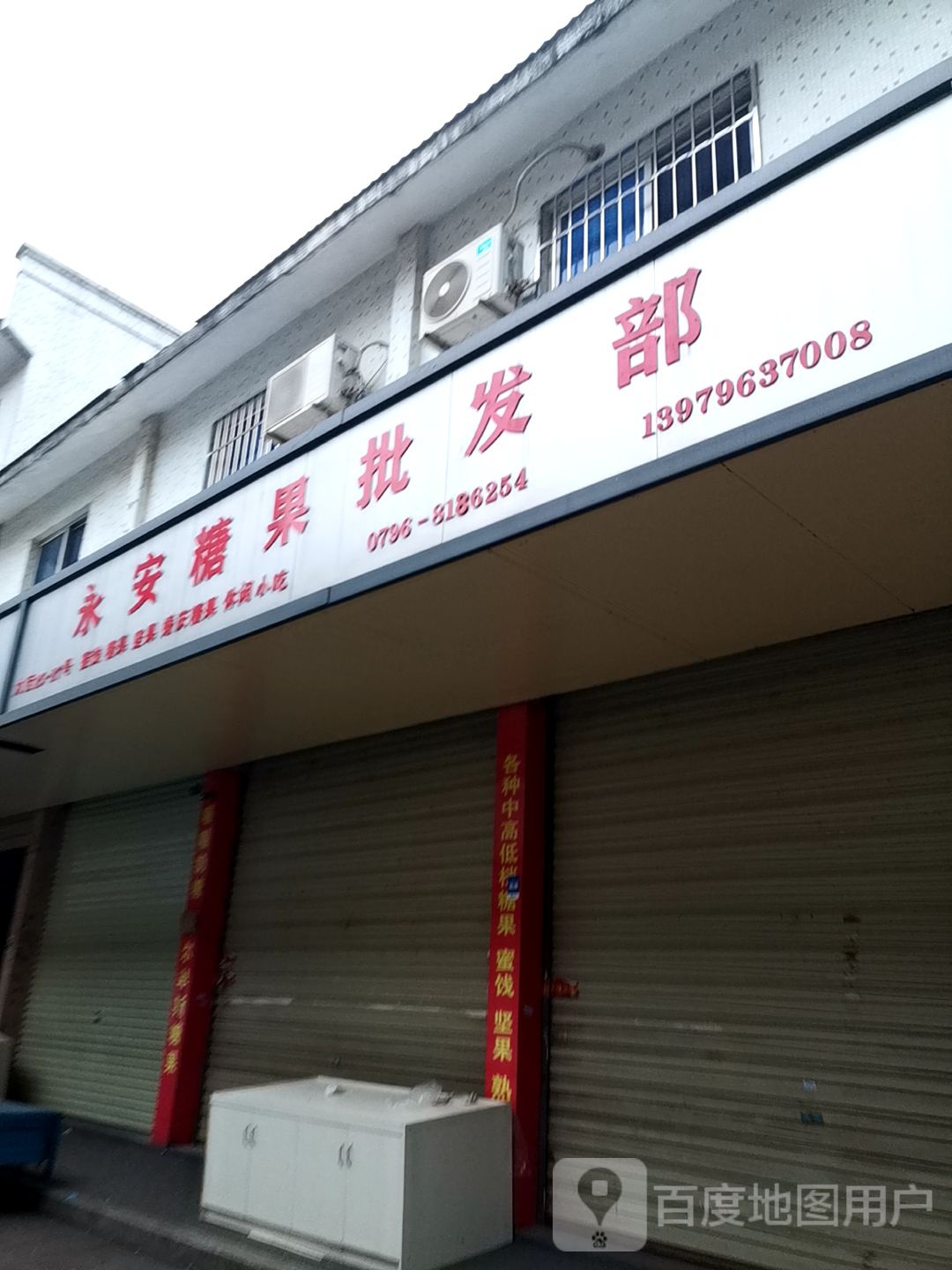 跃凤企发部