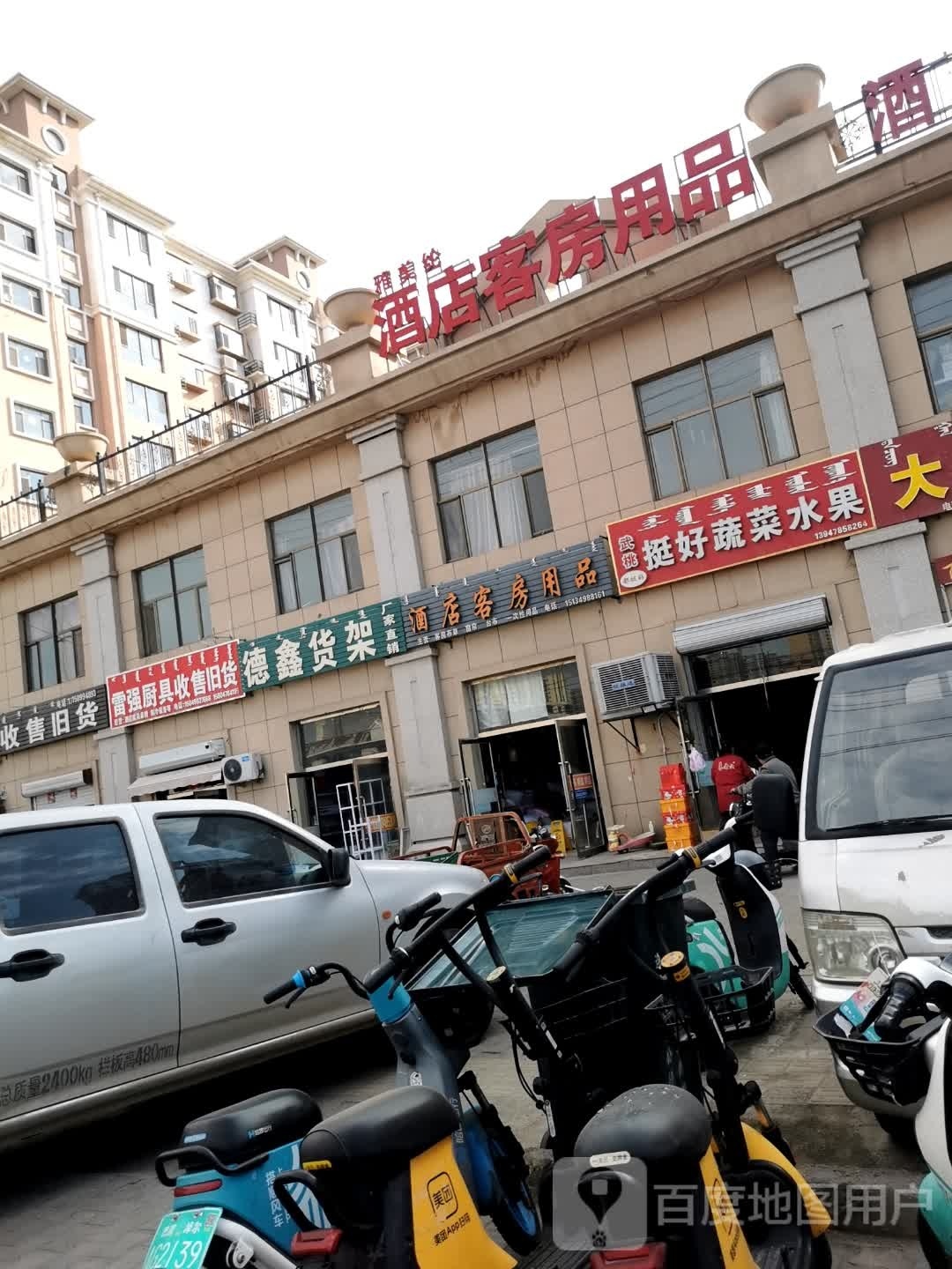 小李收售旧货(鸿臣欧洲假日B区店)
