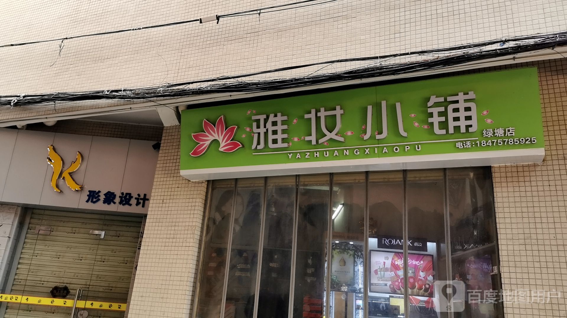 K形象设计