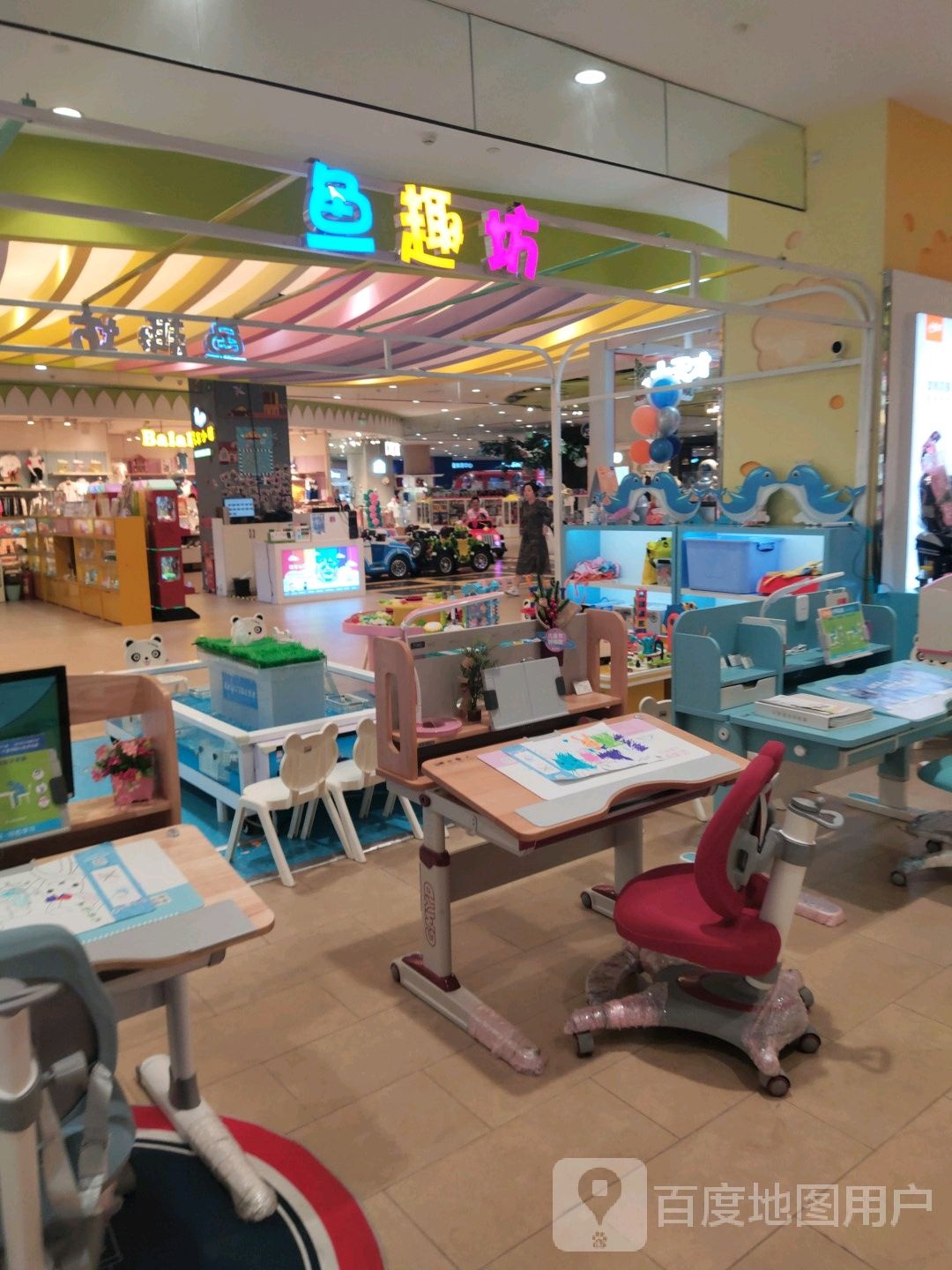 鱼趣坊(宁波环球银泰城店)