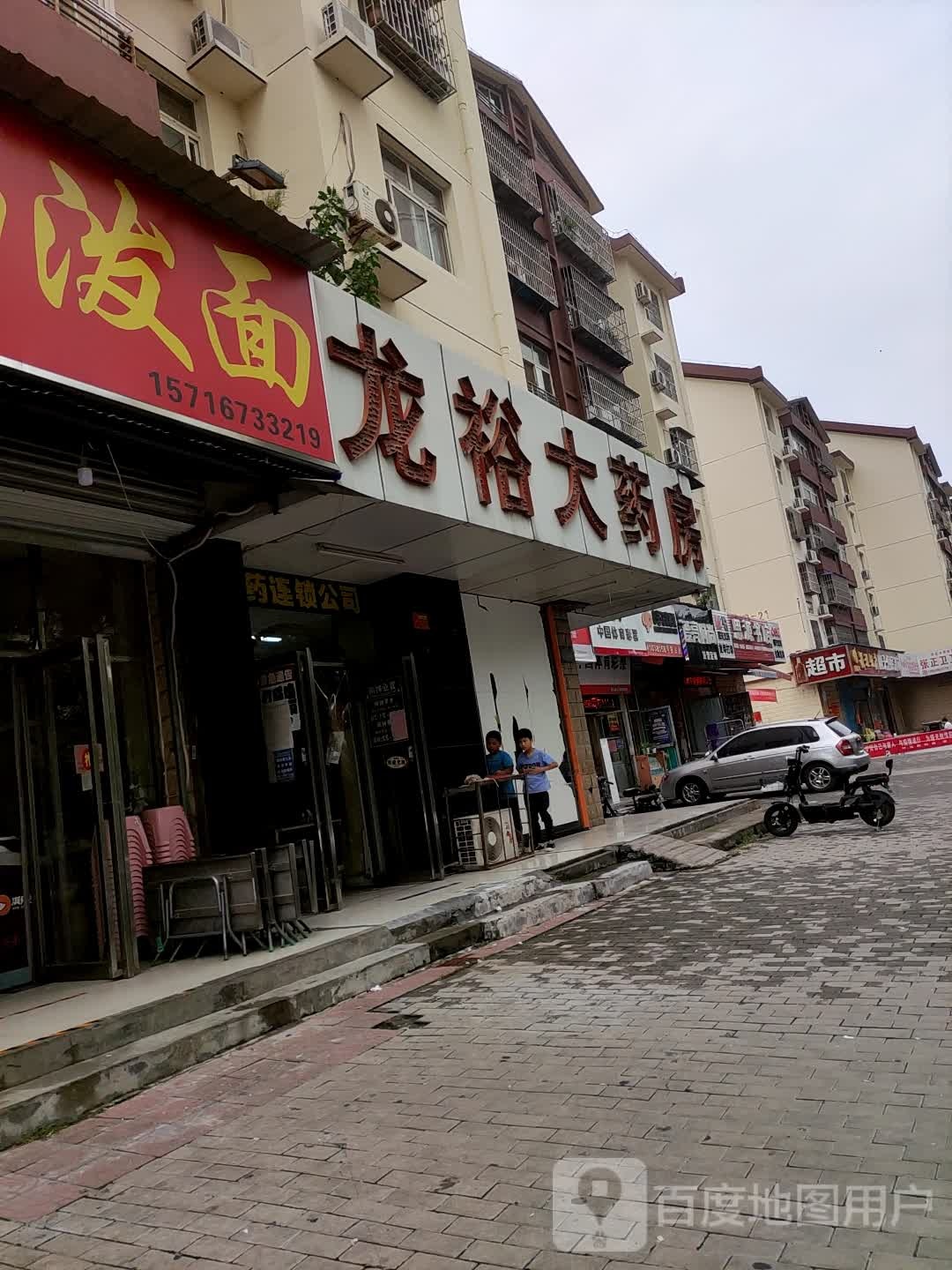 思源书店