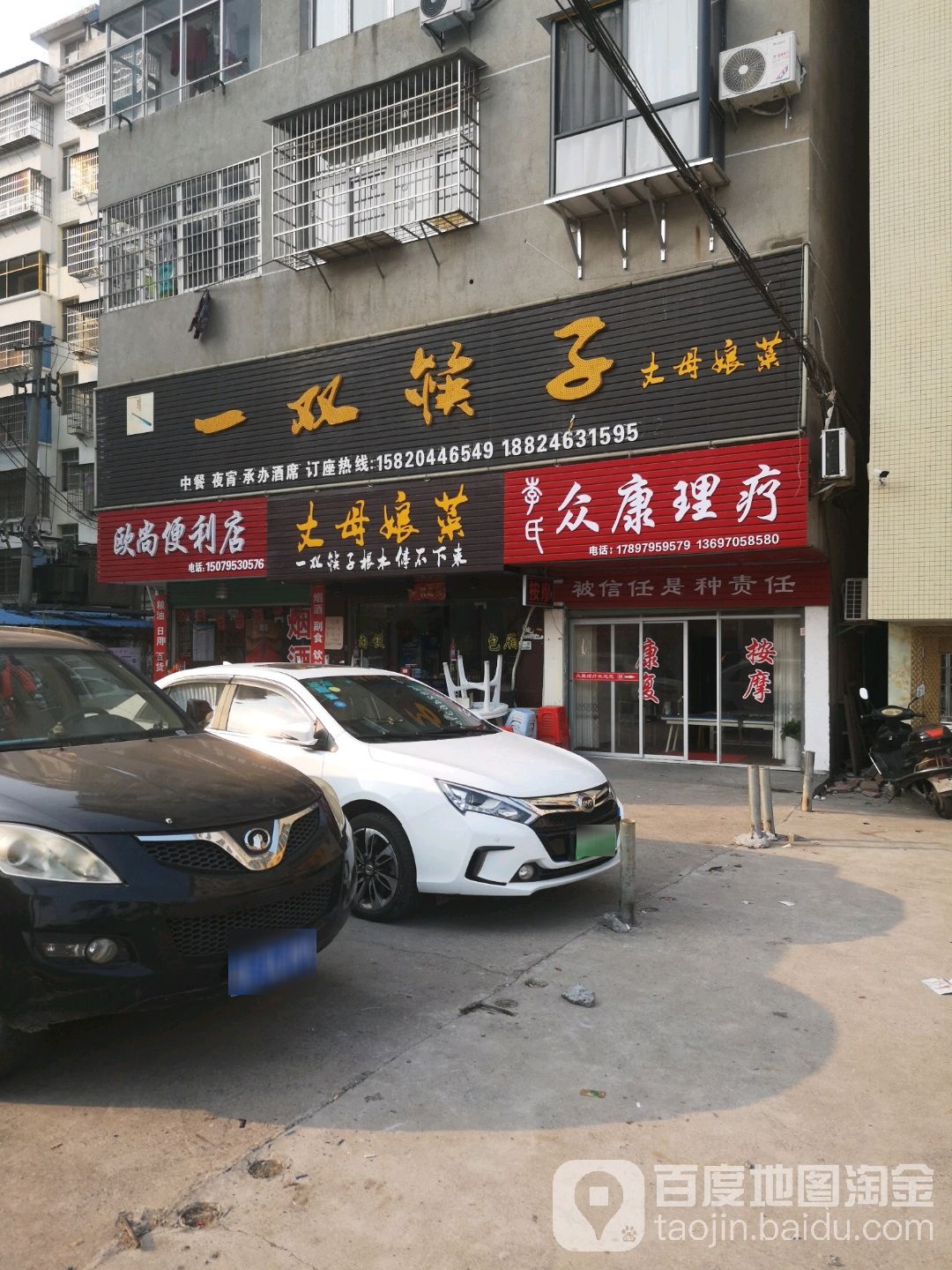 欧尚时便利店(卢洲北路店)