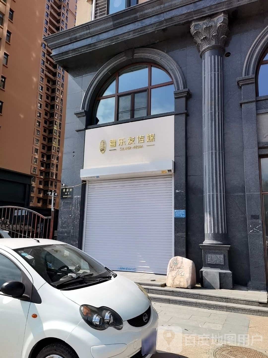 喜乐发文化传媒