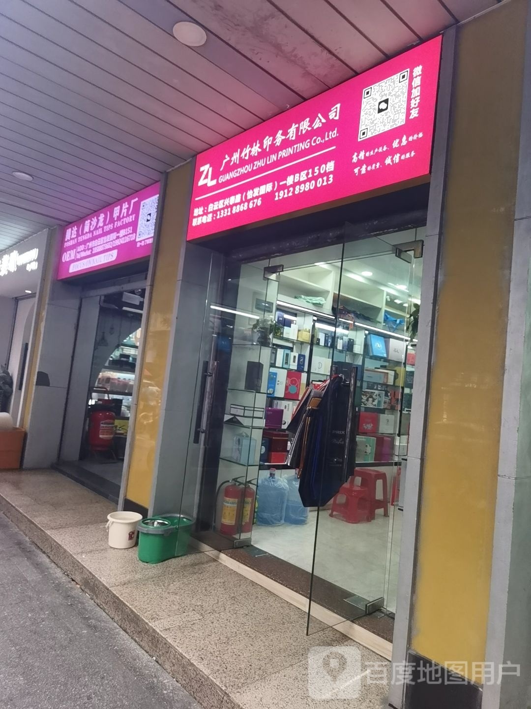 光州云歌