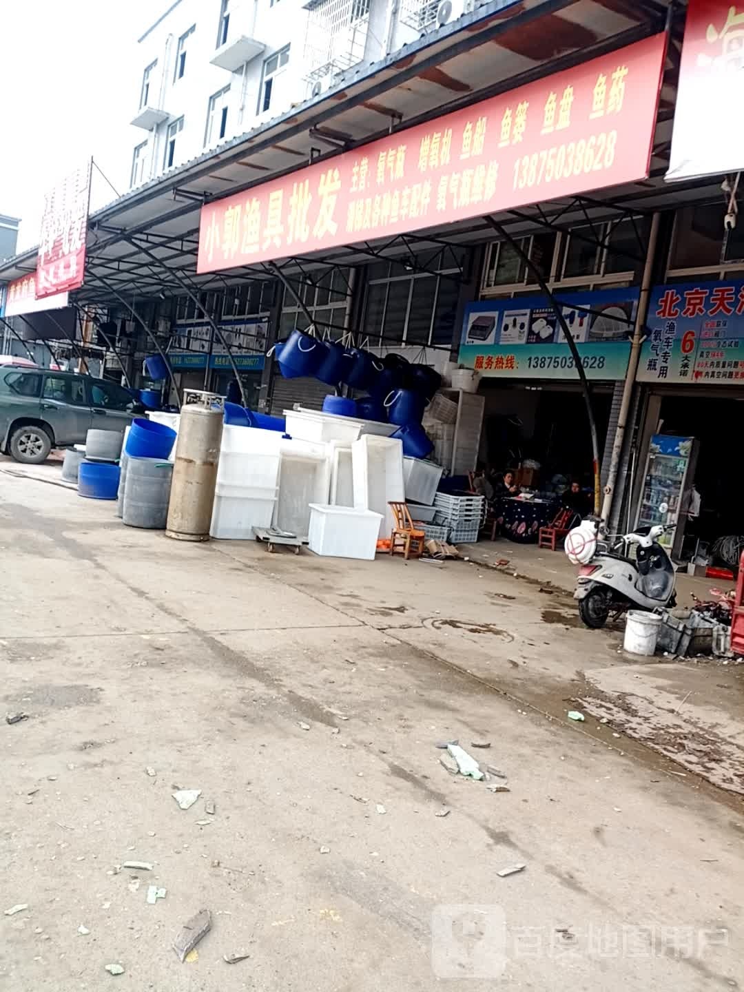 小郭渔具批发