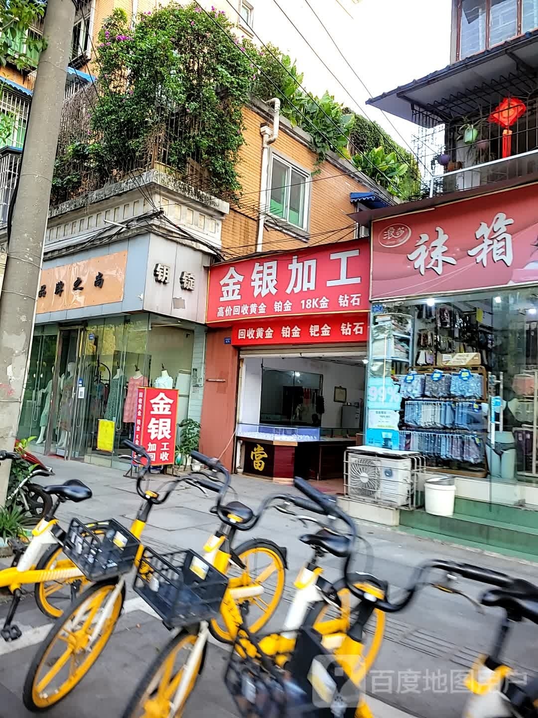 钥锭
