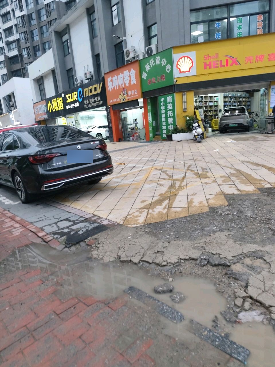 翠萍汽车服务会所(成果店)
