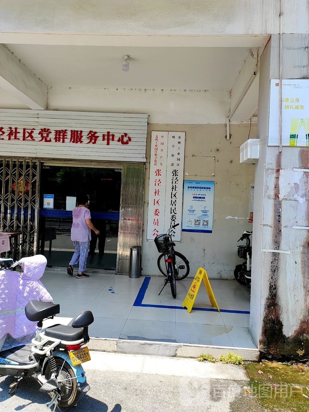 江苏省苏州市苏州工业园区汇隆街1号