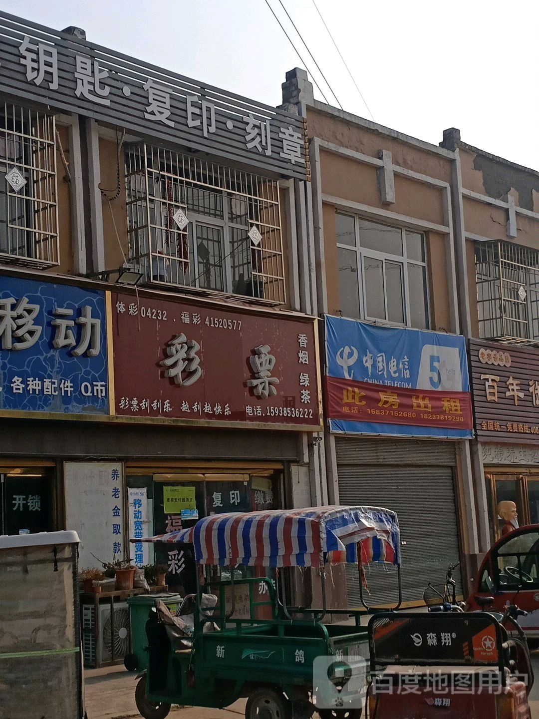 开锁配钥匙复印