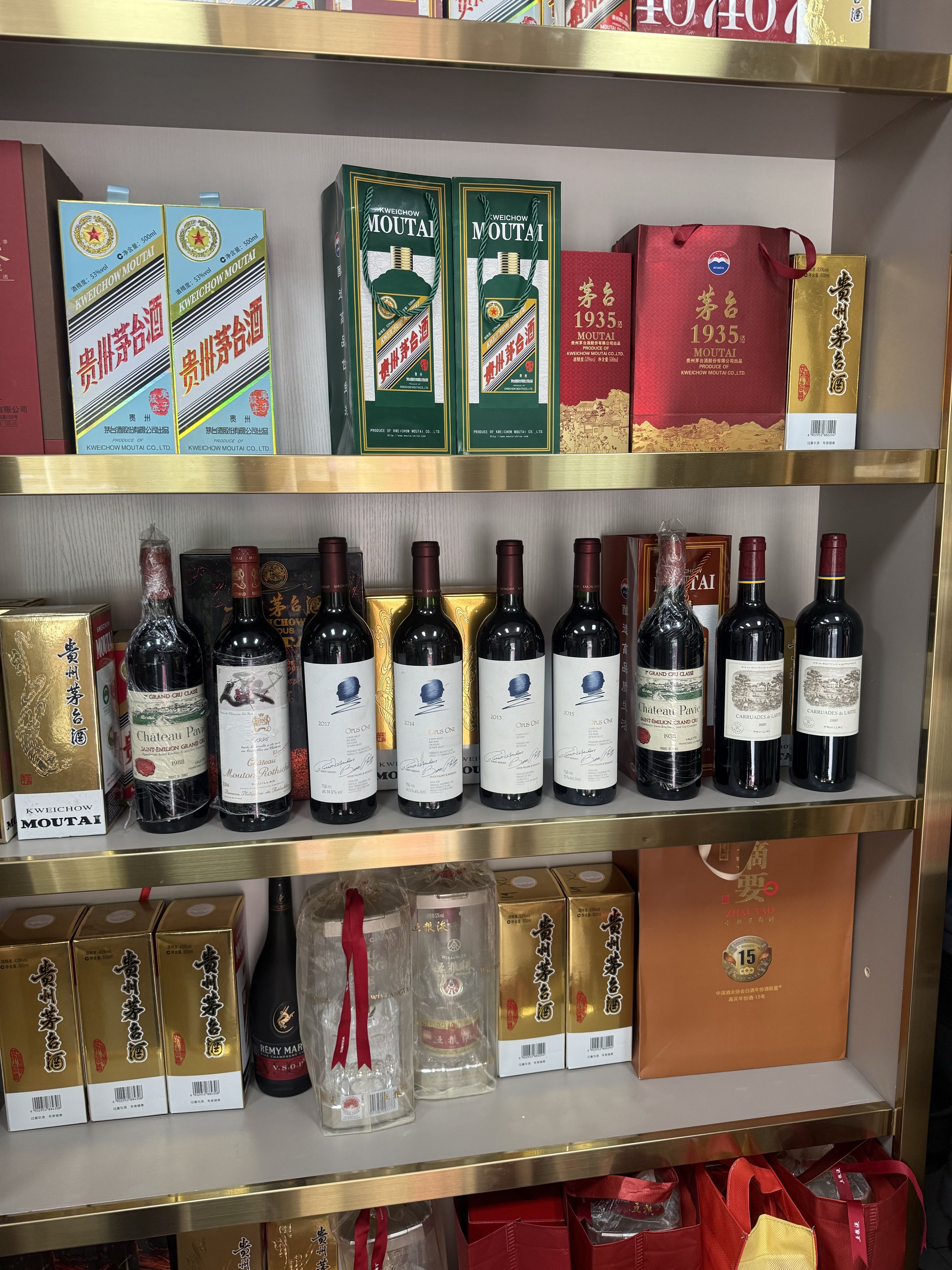 致远酒回收礼品