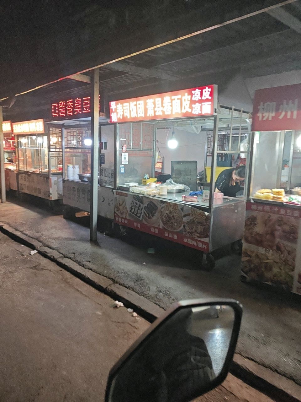 平姐寿司饭团萧县卷面皮