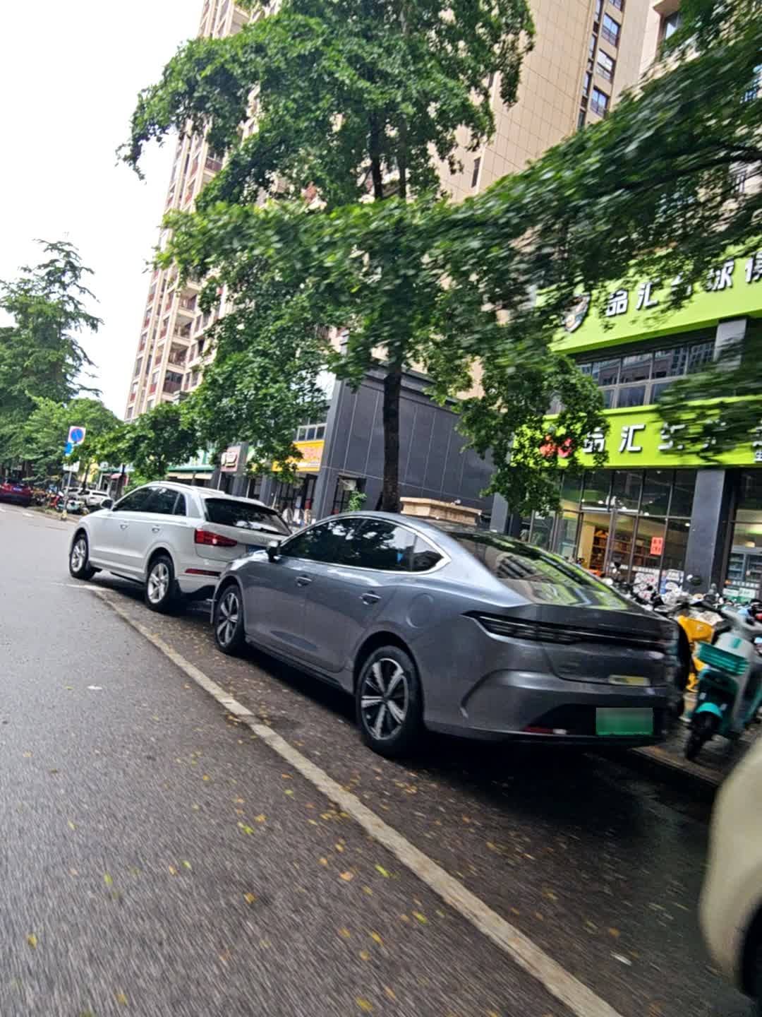 品汇生活超市
