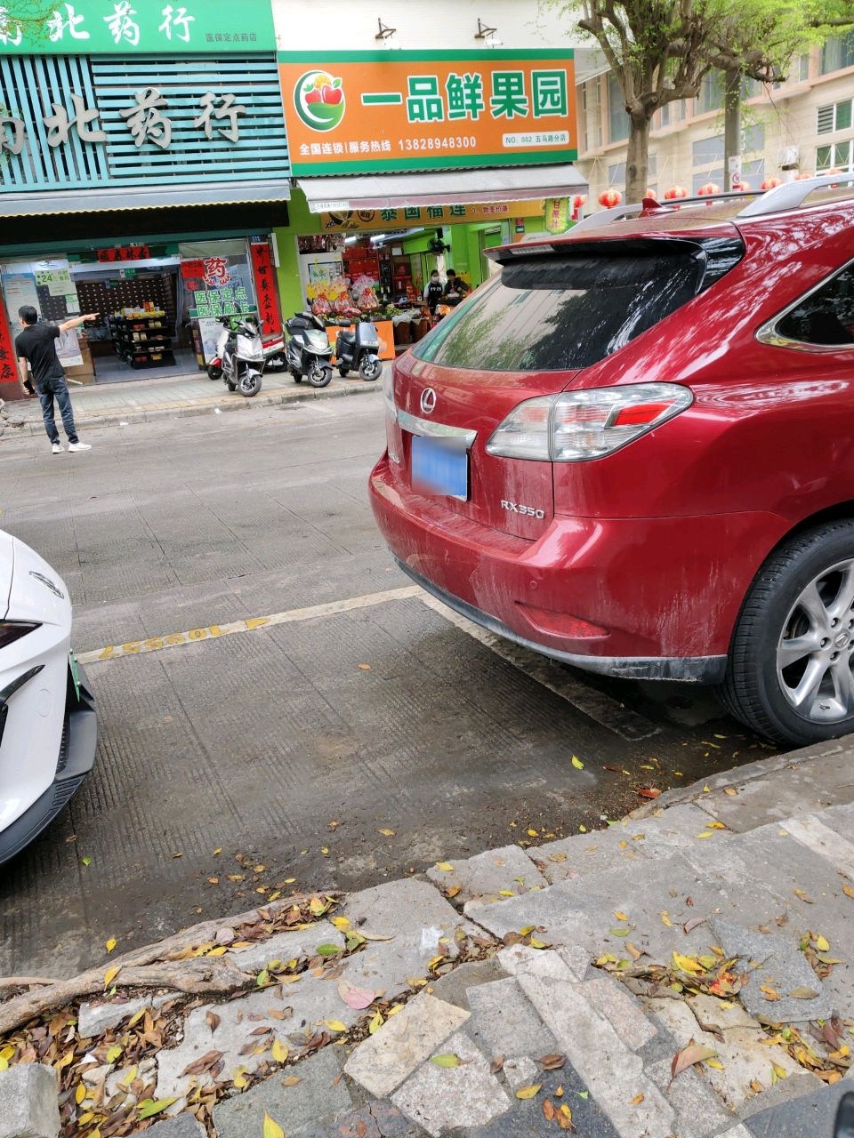 一品鲜果园(御景园店)